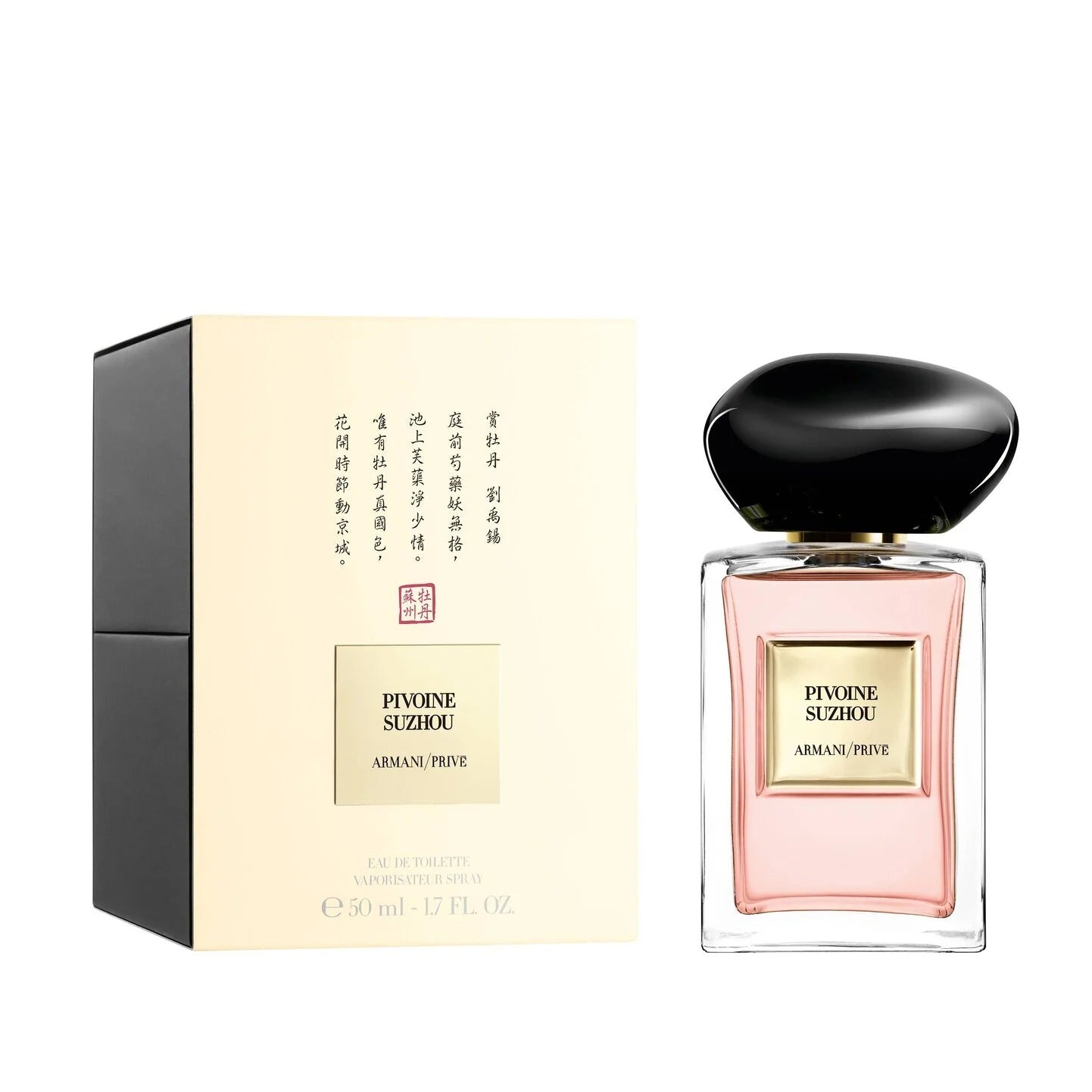 Nước Hoa ARMANI Pivoine Suzhou Eau De Toilette-Kallos