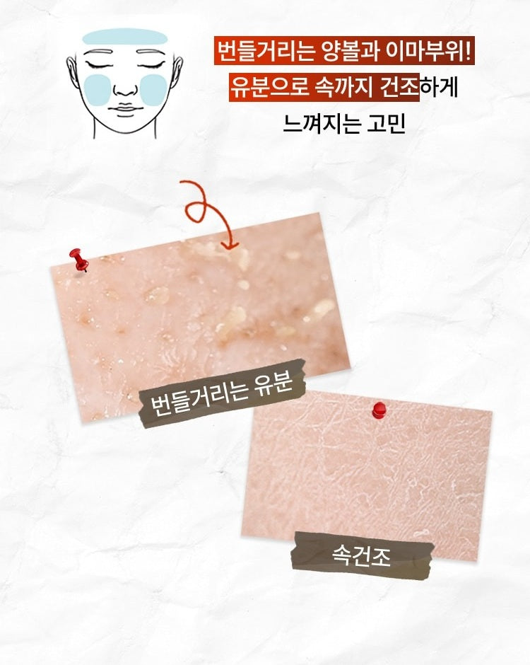 Nước Hoa Hồng HANYUL Artemisia Hydrating Toner Pads