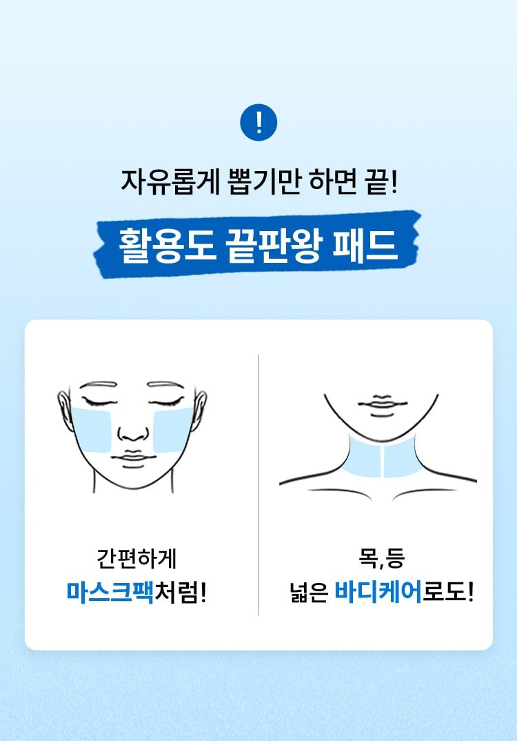 Nước Hoa Hồng HANYUL Artemisia Hydrating Toner Pads