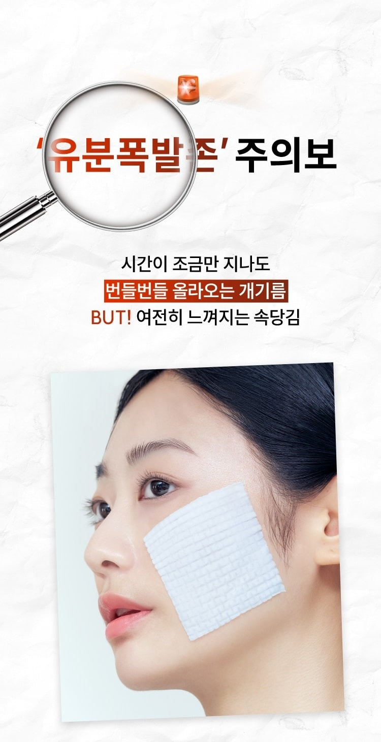 Nước Hoa Hồng HANYUL Artemisia Hydrating Toner Pads