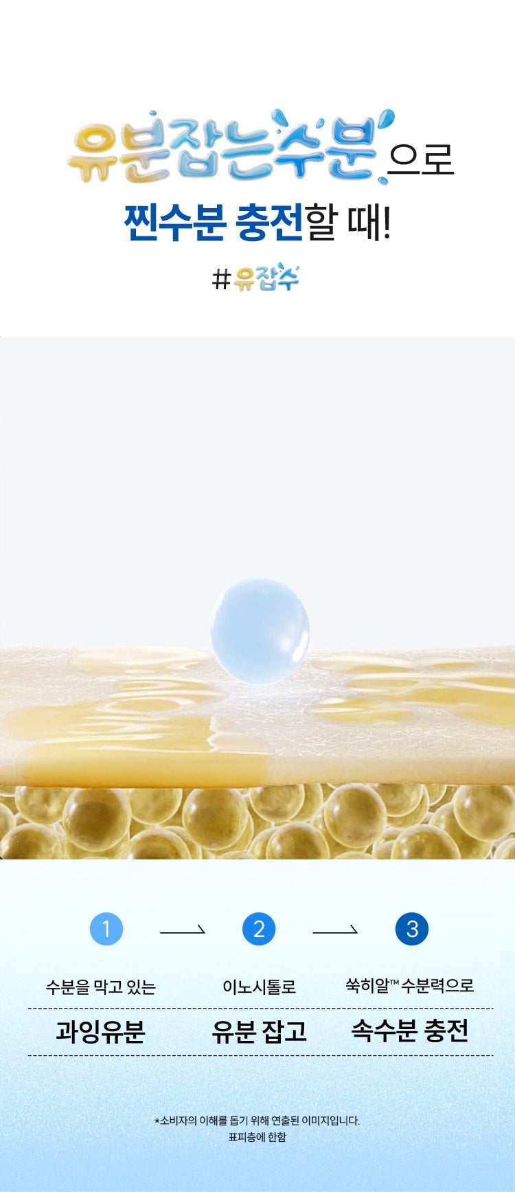 Nước Hoa Hồng HANYUL Artemisia Hydrating Toner Pads