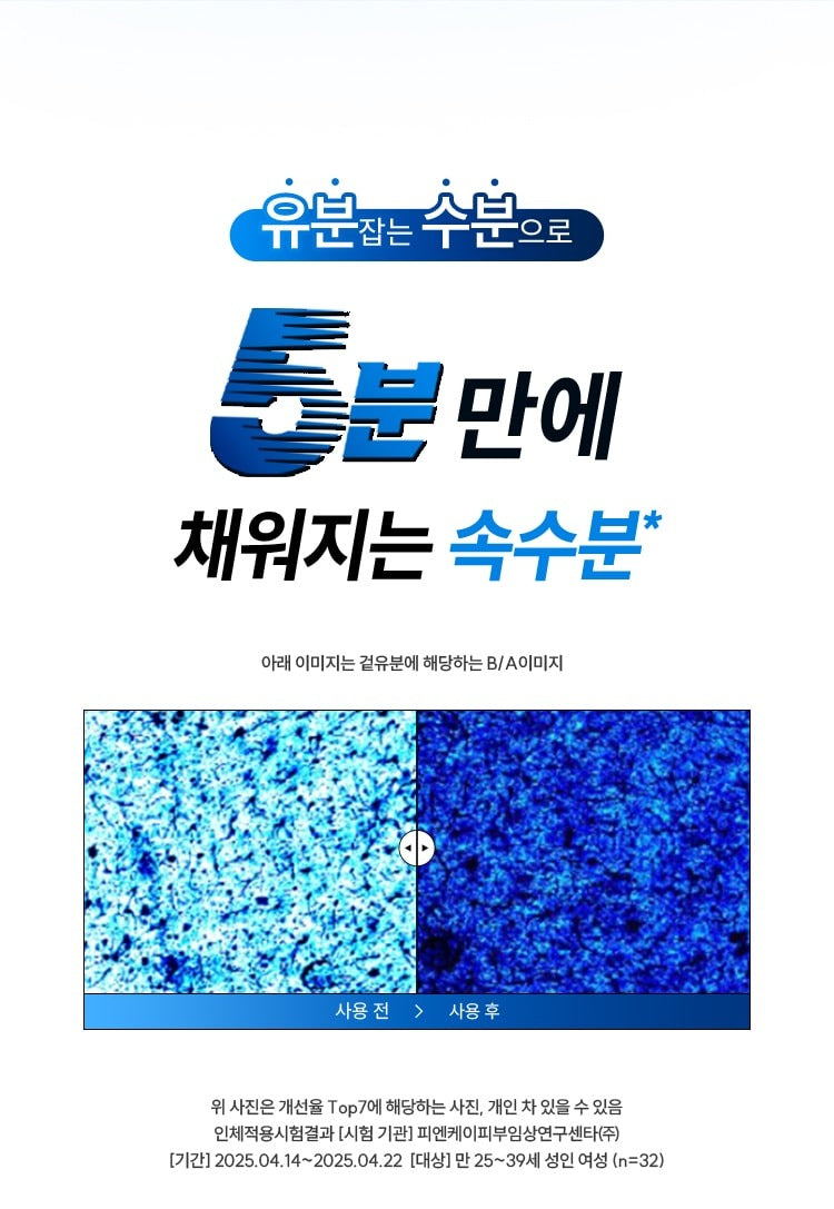 Nước Hoa Hồng HANYUL Artemisia Hydrating Toner Pads