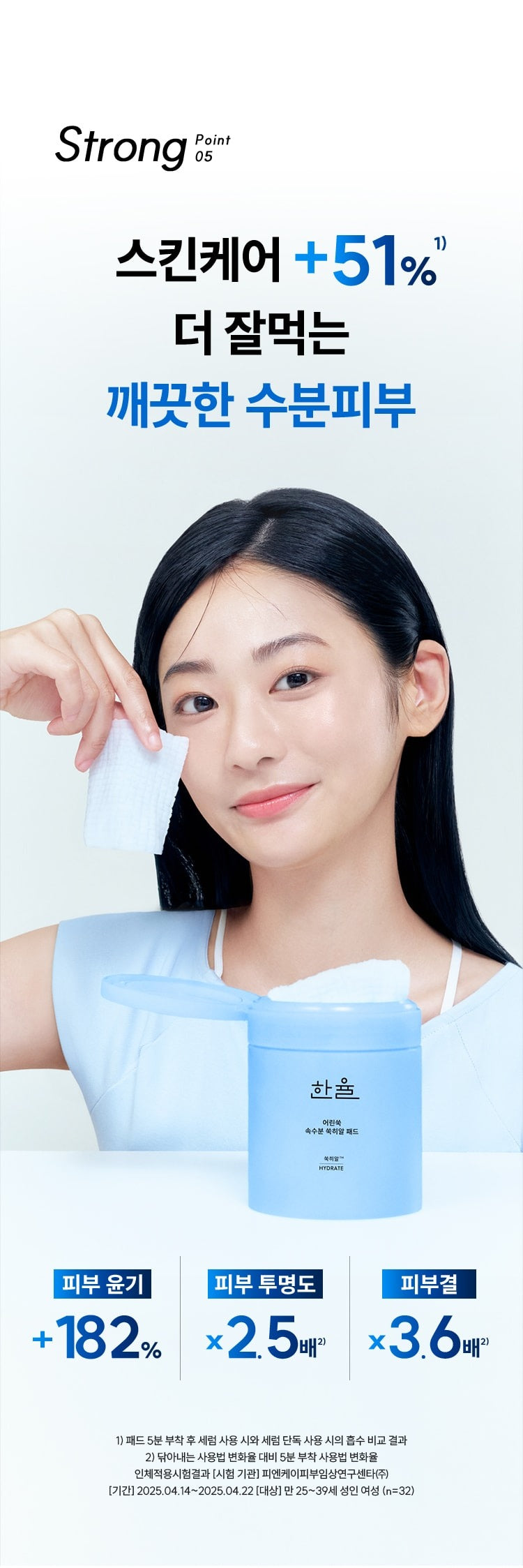 Nước Hoa Hồng HANYUL Artemisia Hydrating Toner Pads-Kallos