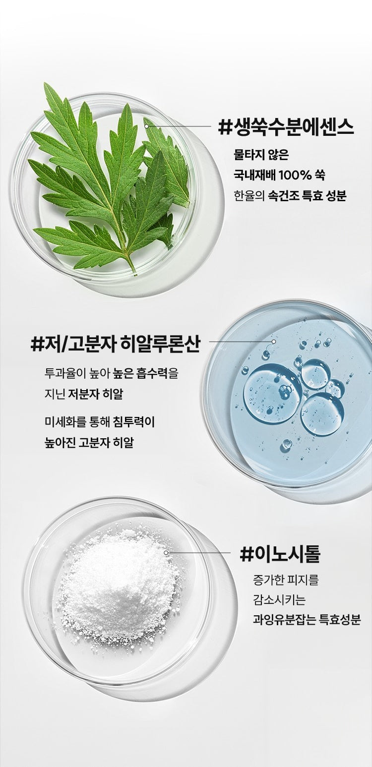 Nước Hoa Hồng HANYUL Artemisia Hydrating Toner Pads