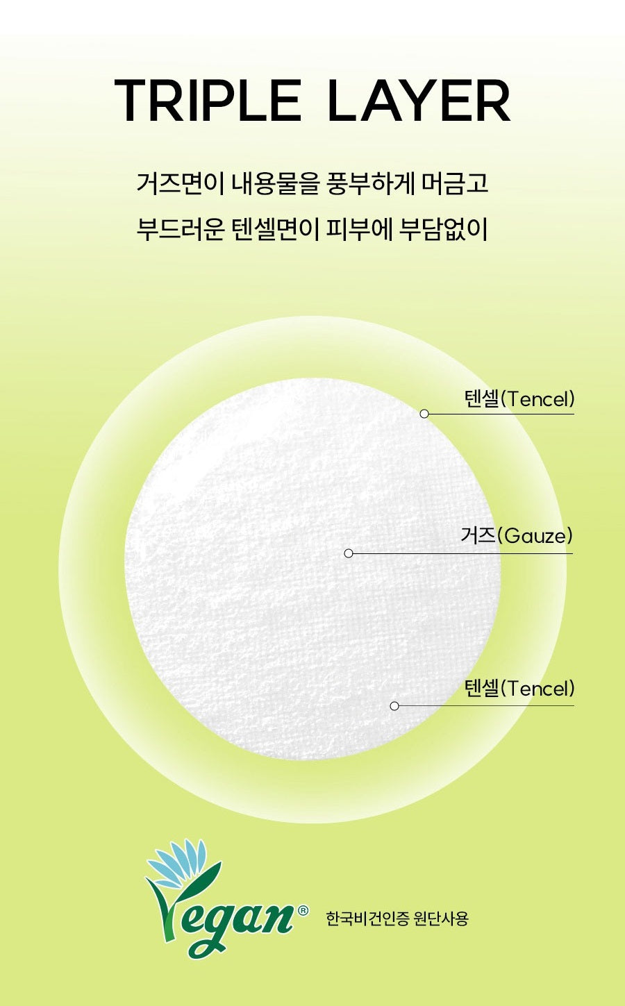 Nước Hoa Hồng HANYUL Ginkgo Leaf Pore Tightening Peptide Pad