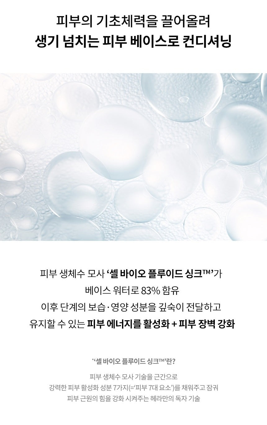 Nước Hoa Hồng HERA Comfy Conditioning Essence