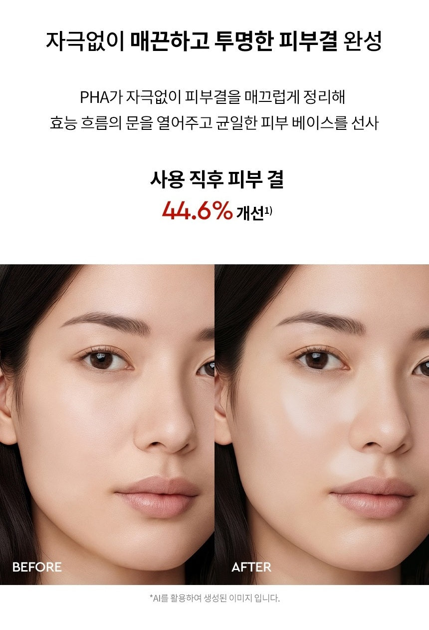 Nước Hoa Hồng HERA Comfy Conditioning Essence-Kallos
