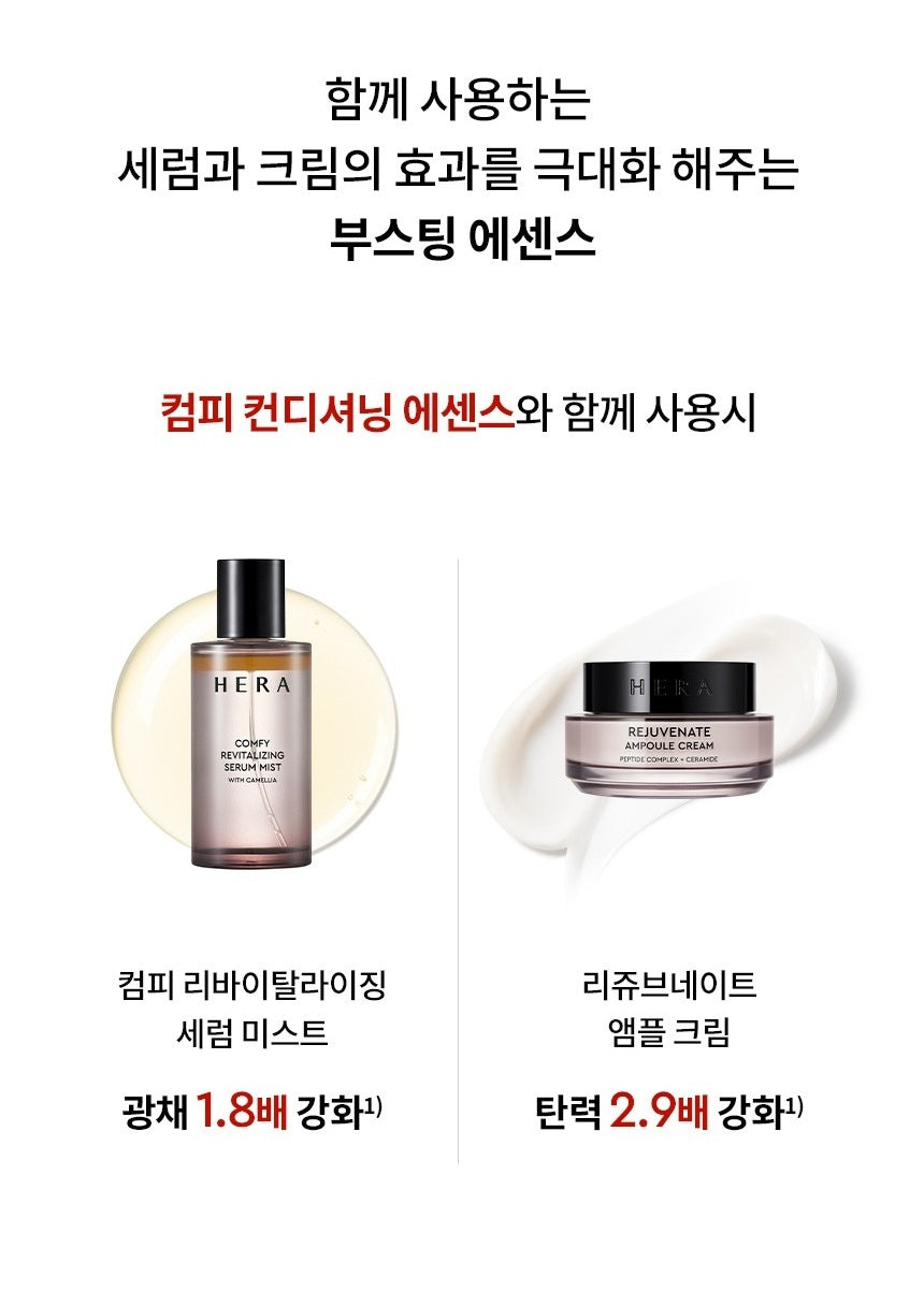 Nước Hoa Hồng HERA Comfy Conditioning Essence-Kallos