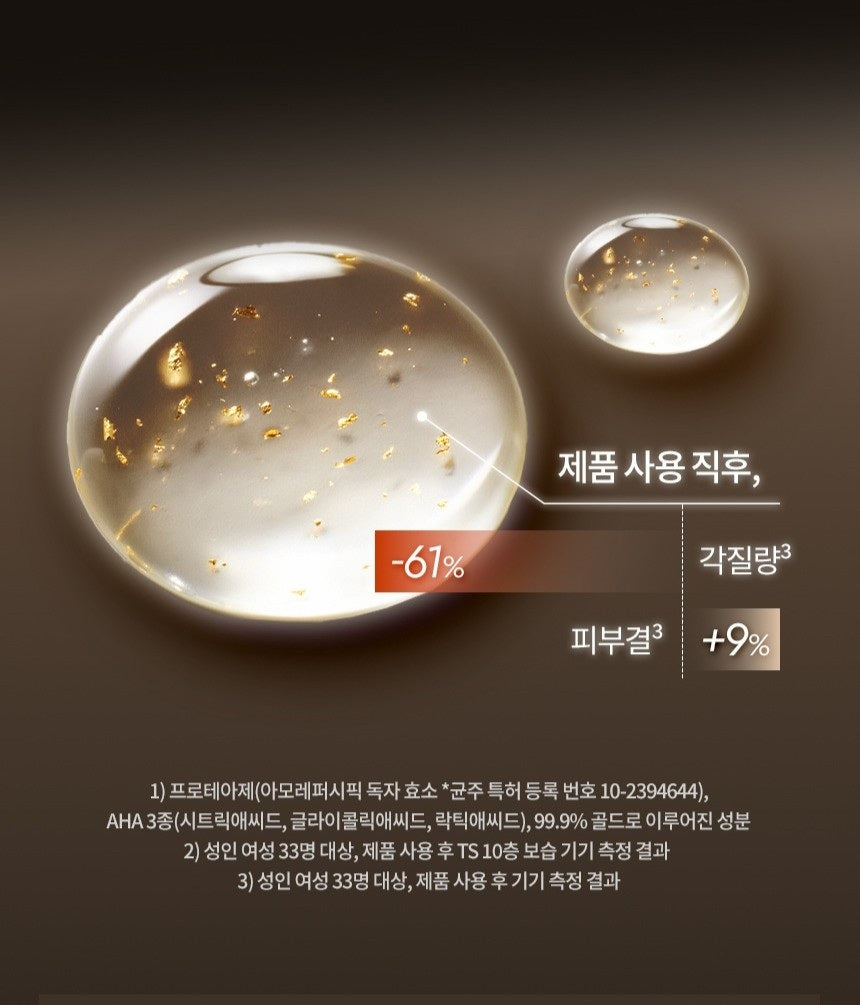 Nước Hoa Hồng HERA Signia Refining Water Essence-Kallos