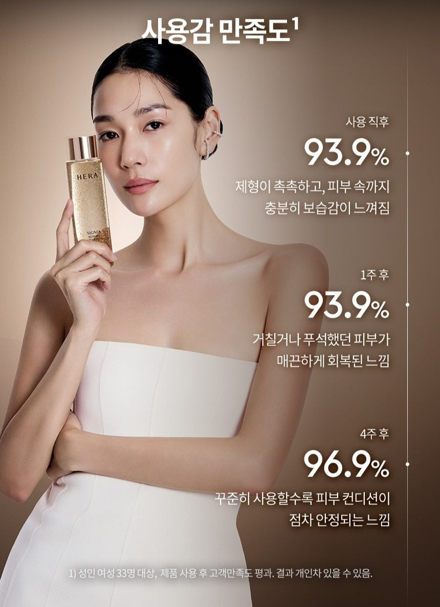 Nước Hoa Hồng HERA Signia Refining Water Essence