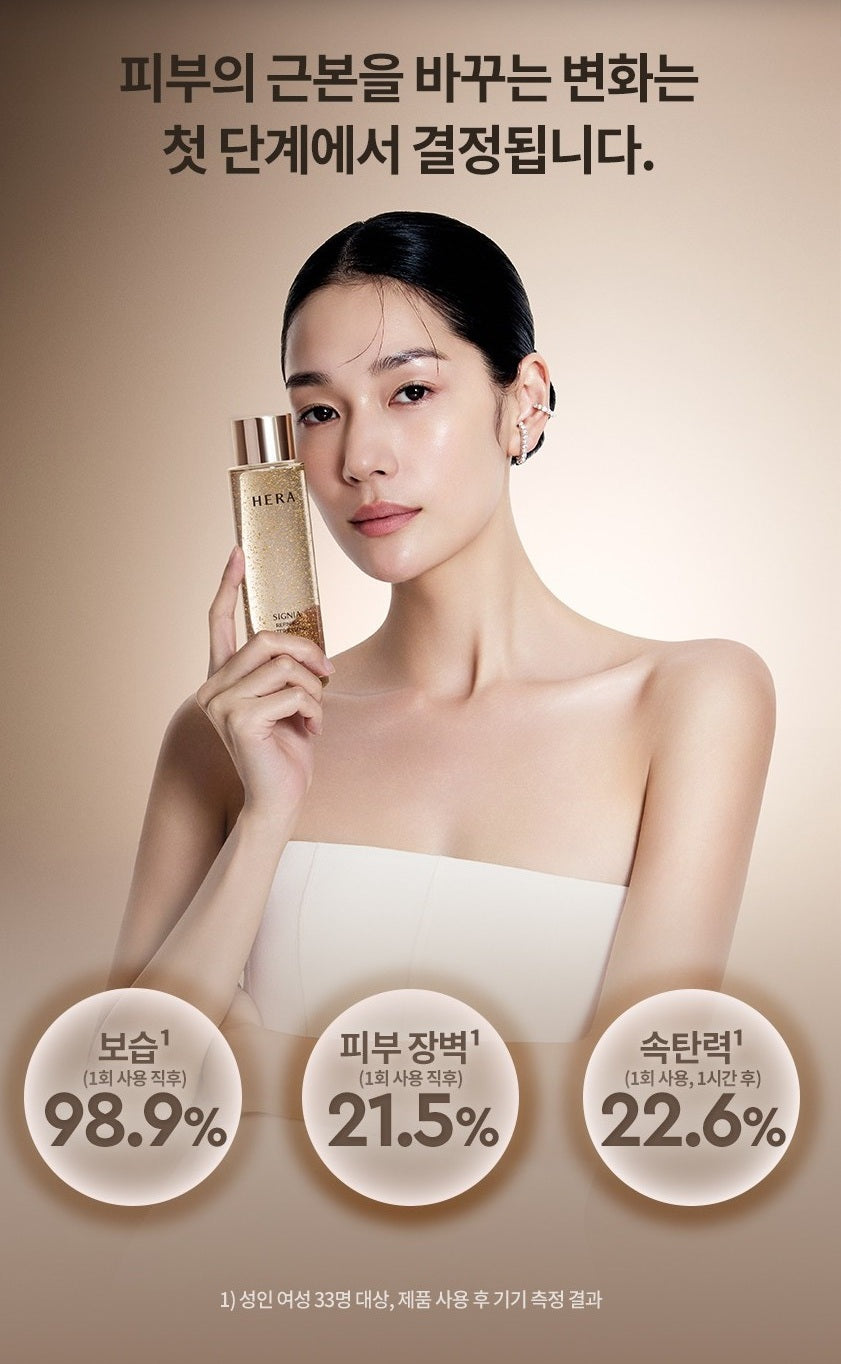 Nước Hoa Hồng HERA Signia Refining Water Essence-Kallos