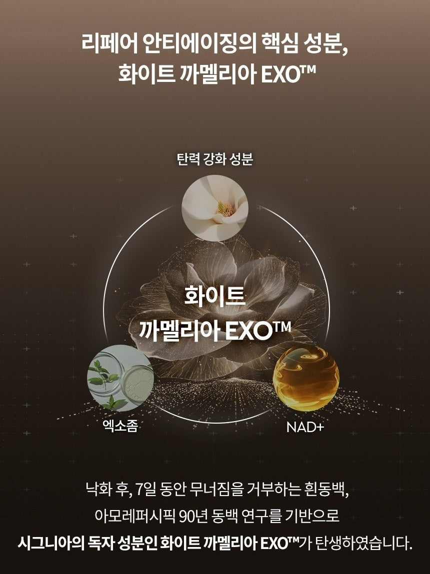 Nước Hoa Hồng HERA Signia Refining Water Essence