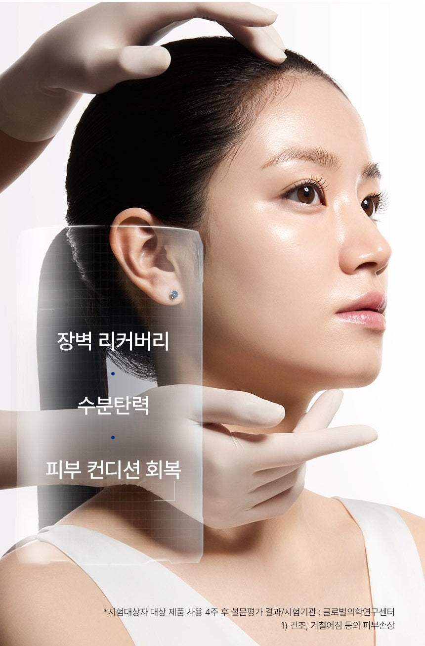 Nước Hoa Hồng IOPE XMD Stem 3 Clinical Recovery Softener