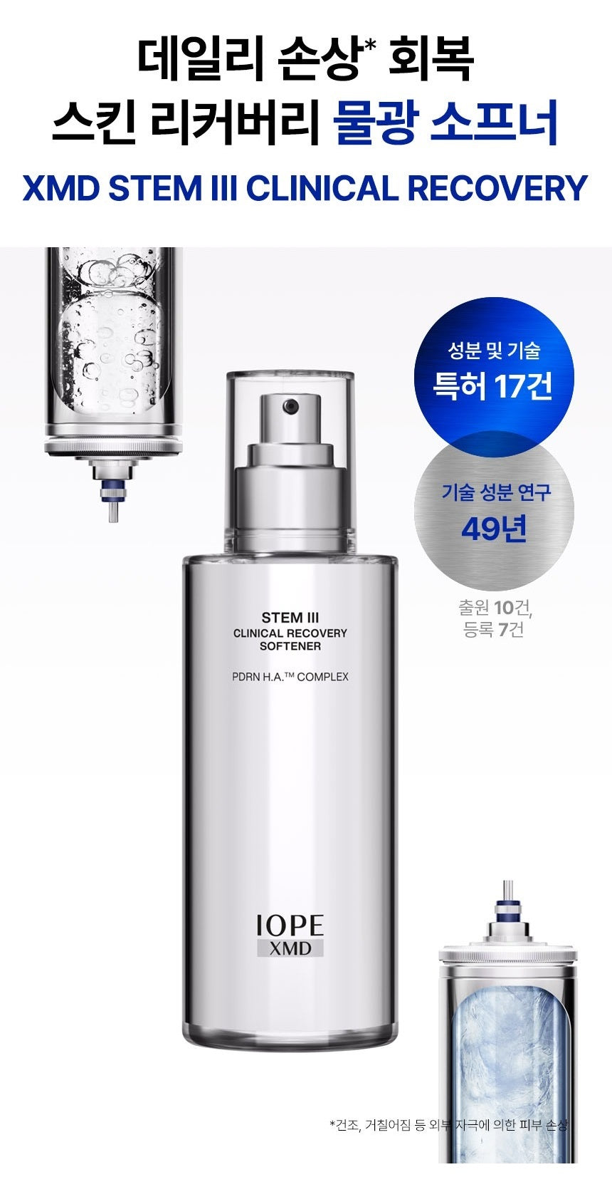 Nước Hoa Hồng IOPE XMD Stem 3 Clinical Recovery Softener