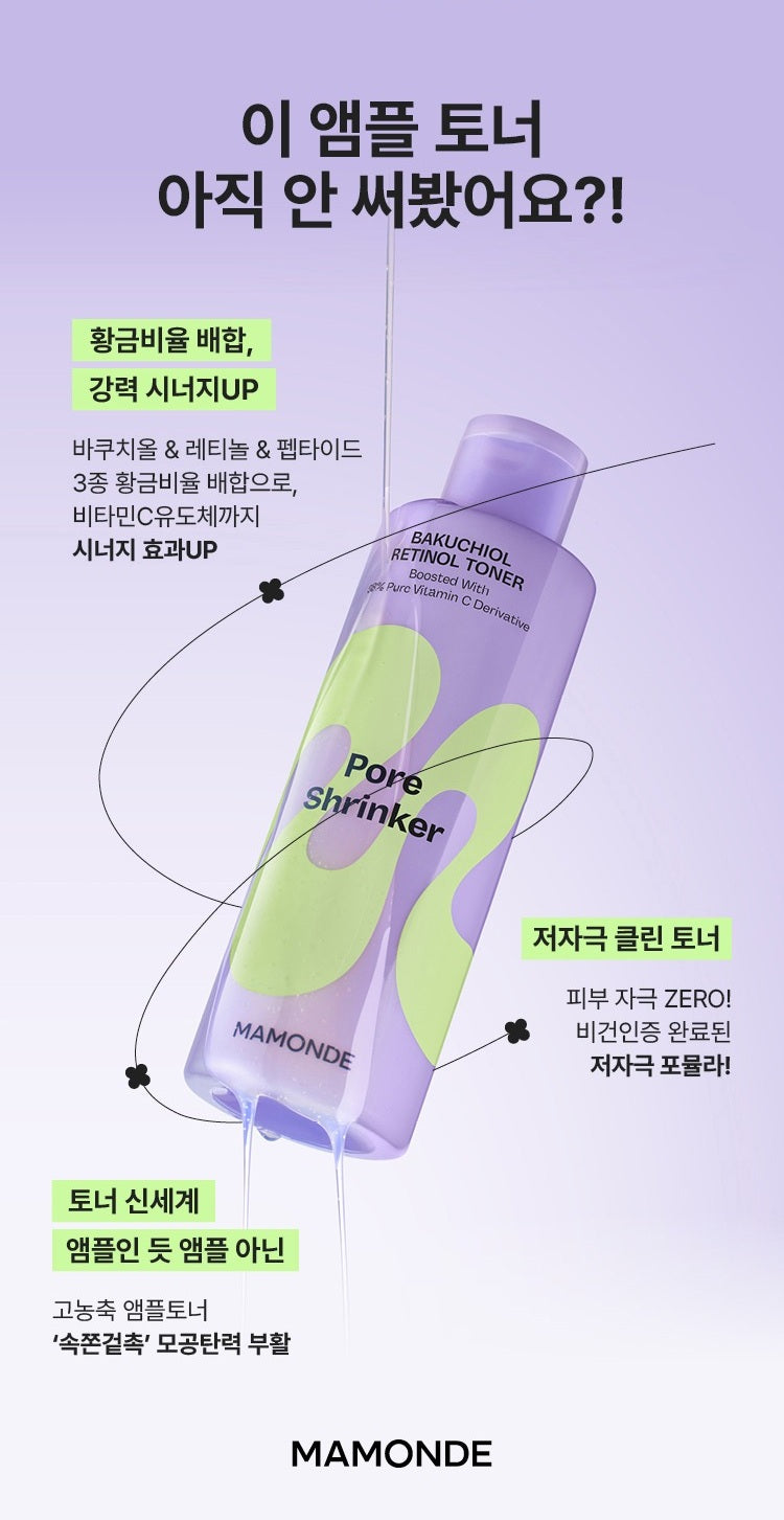 Nước Hoa Hồng Mamonde Pore Shrinker Bakuchiol Retinol Toner-Kallos