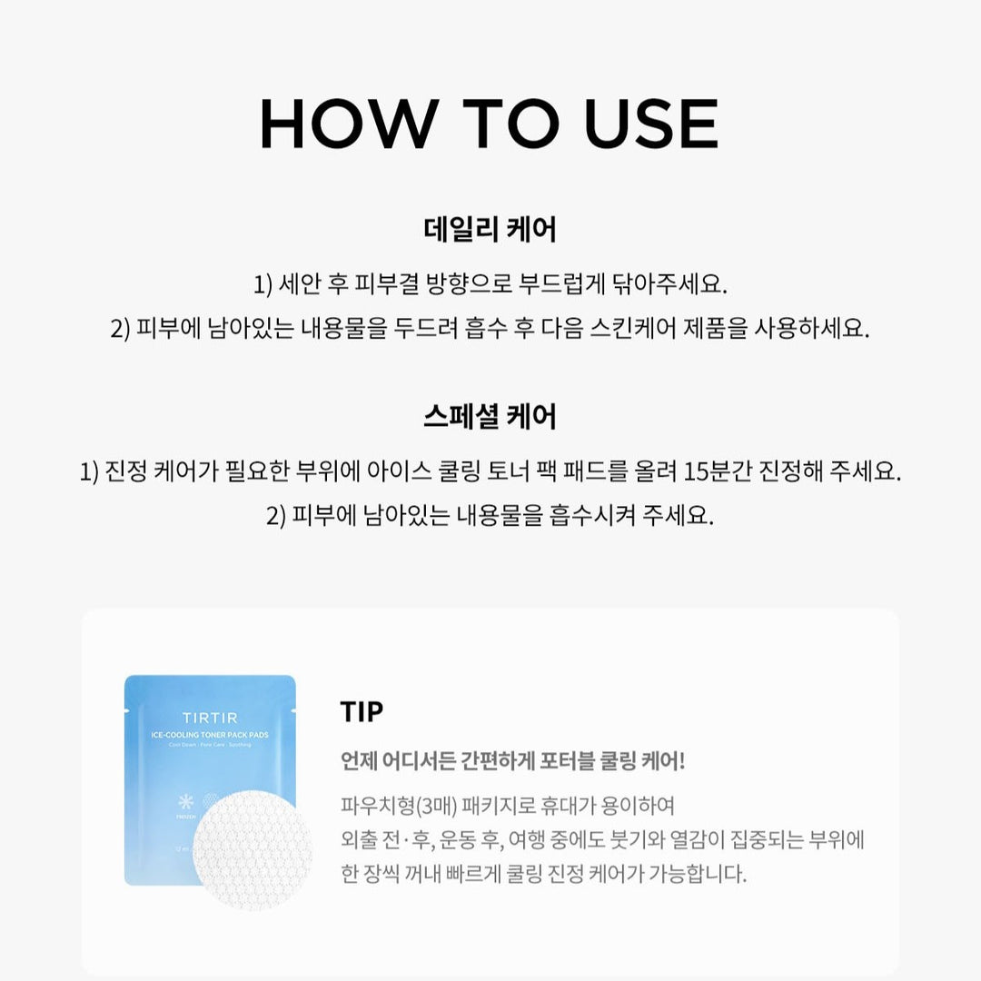 Nước Hoa Hồng TIRTIR Ice Cooling Toner Pack Pads