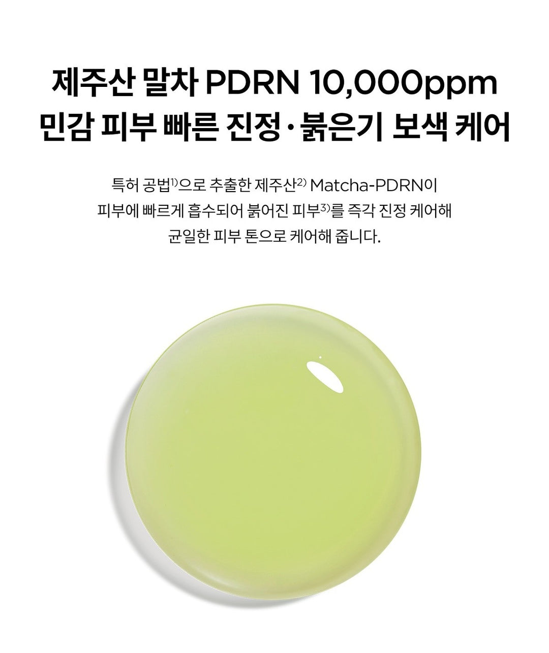 Nước Hoa Hồng TIRTIR Matcha Skin Toner-Kallos