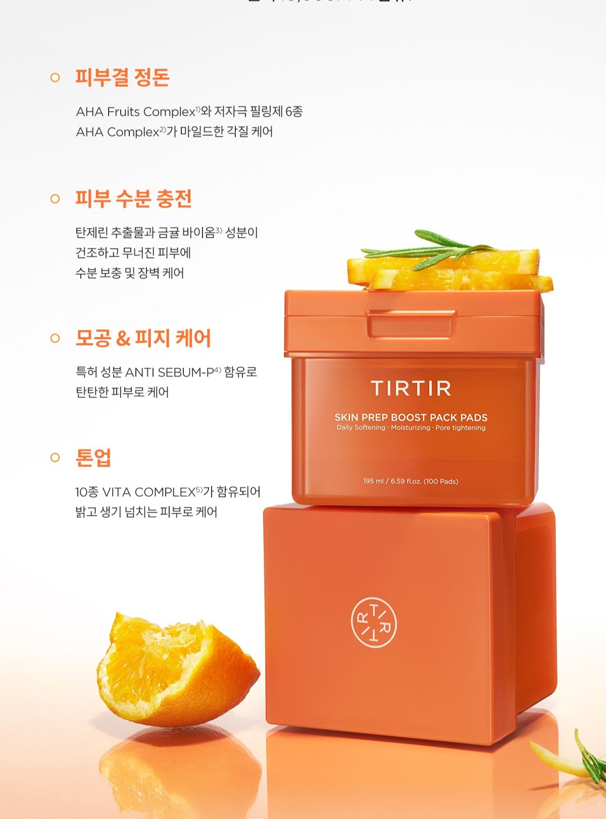 Nước Hoa Hồng TIRTIR Skin Prep Boost Pack Pads