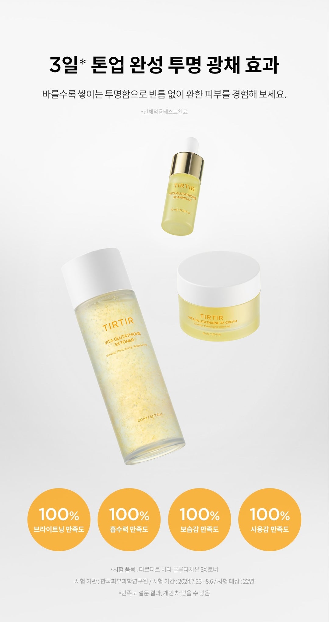 Nước Hoa Hồng TIRTIR Vita Glutathione 3X Toner-Kallos