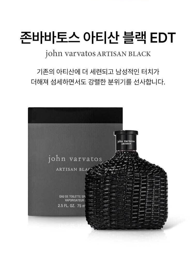 Nước Hoa John Varvatos Artisan Black Eau de Toilette - Kallos Vietnam
