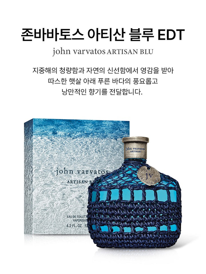 Nước Hoa John Varvatos Artisan BLU Eau de Toilette - Kallos Vietnam