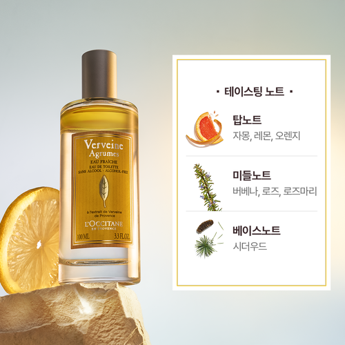 Nước Hoa L'OCCITANE Citrus Verbena Eau De Toilette Alcohol-Free