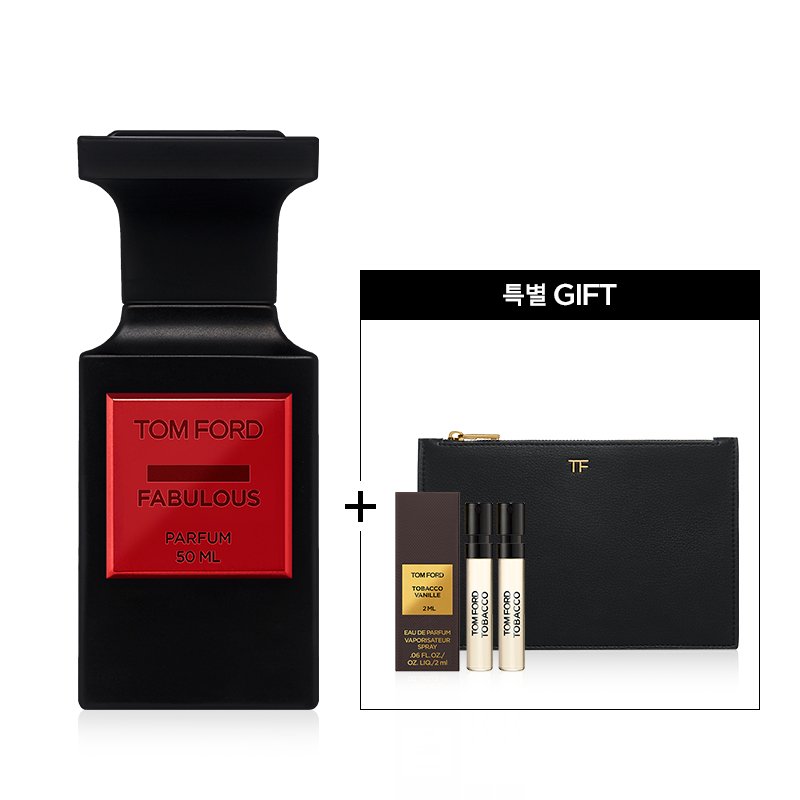 Nước Hoa TOM FORD Fucking Fabulous Parfum (TF Pouch & Tobacco Vanille)