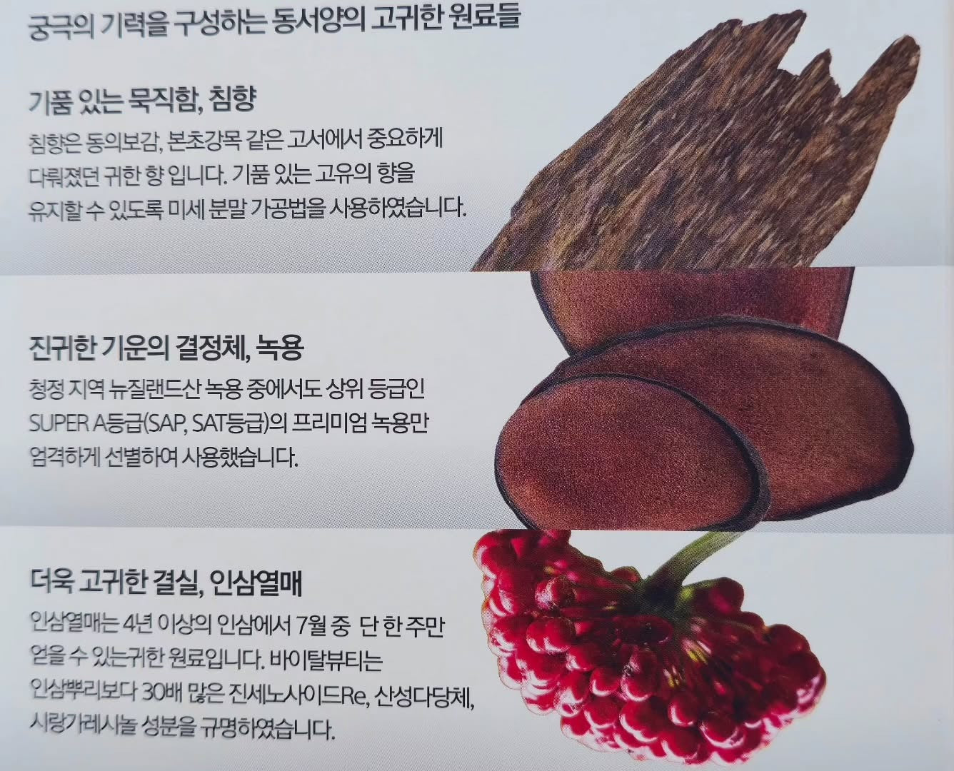 Nước Hồng Sâm Vital Beautie Signature Geukjindan-Kallos