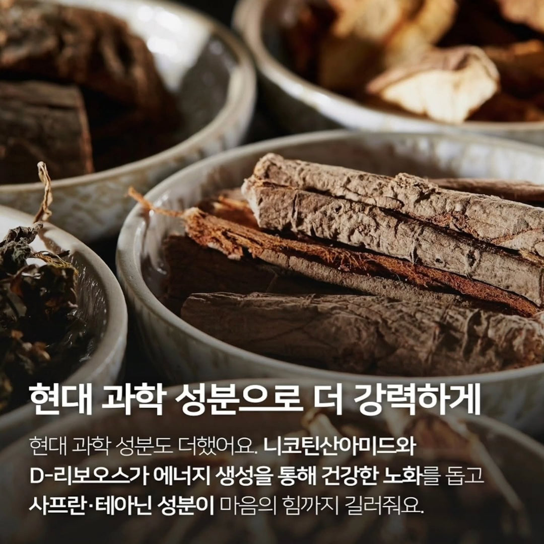 Nước Hồng Sâm Vital Beautie Signature Geukjindan