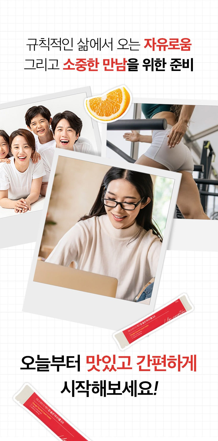 Nước INERTIA The Care Up-Sorption Innersitol 2.0