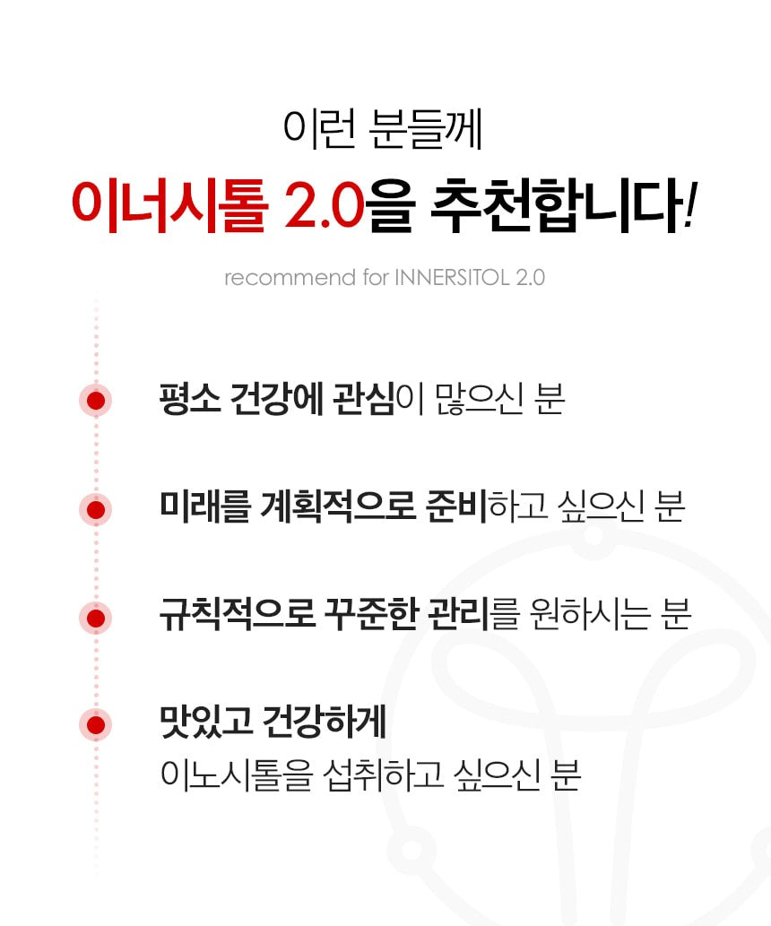 Nước INERTIA The Care Up-Sorption Innersitol 2.0