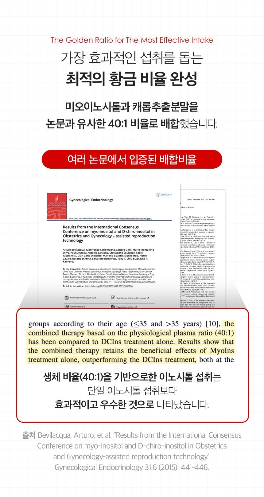 Nước INERTIA The Care Up-Sorption Innersitol 2.0-Kallos