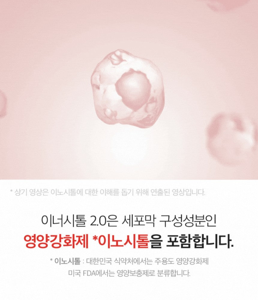 Nước INERTIA The Care Up-Sorption Innersitol 2.0-Kallos