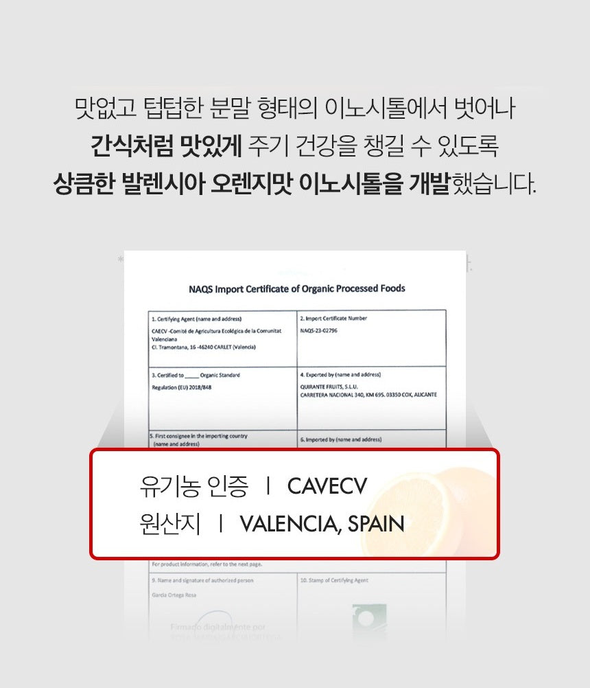 Nước INERTIA The Care Up-Sorption Innersitol 2.0