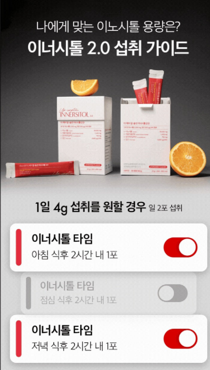 Nước INERTIA The Care Up-Sorption Innersitol 2.0