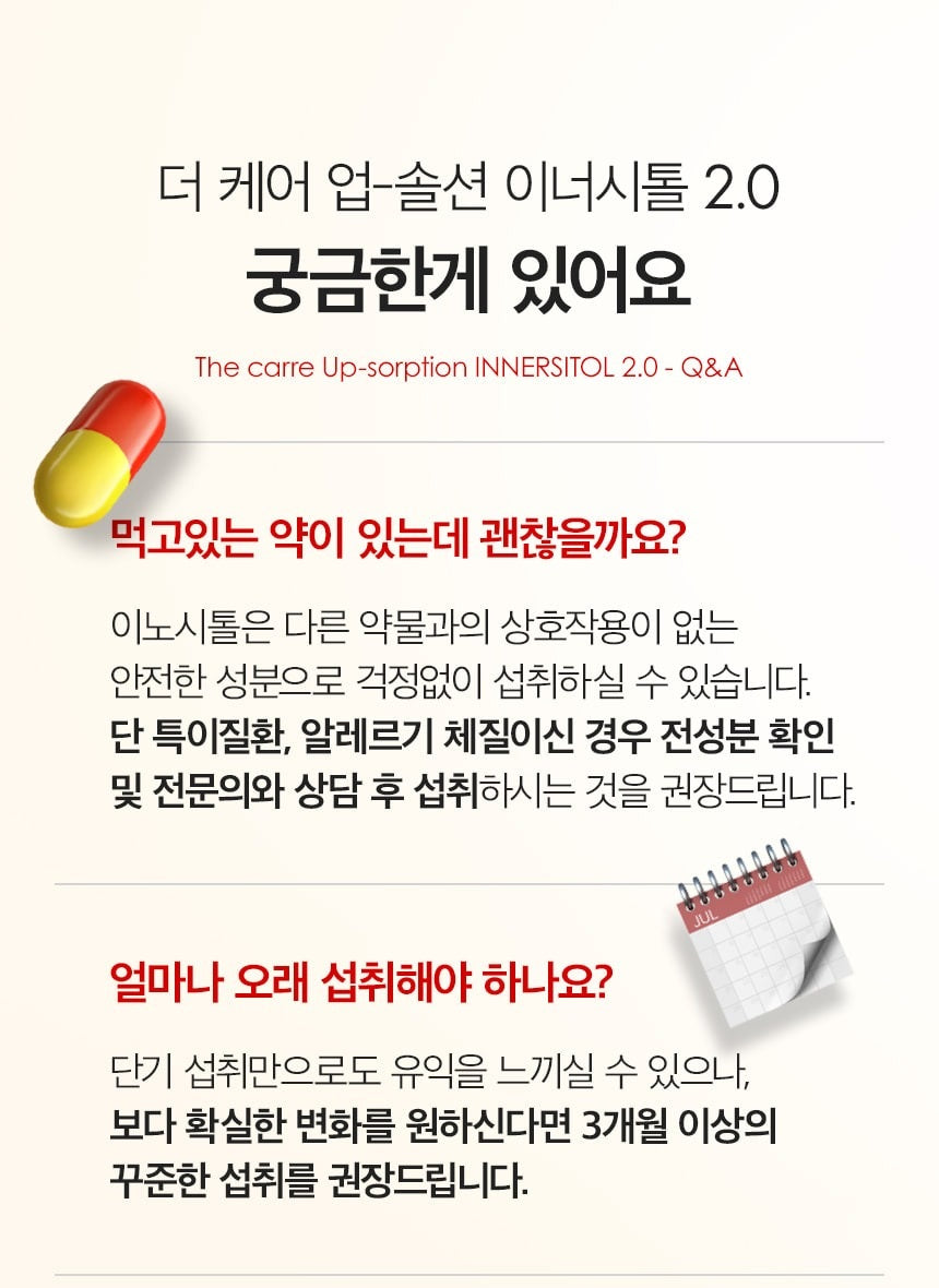 Nước INERTIA The Care Up-Sorption Innersitol 2.0-Kallos