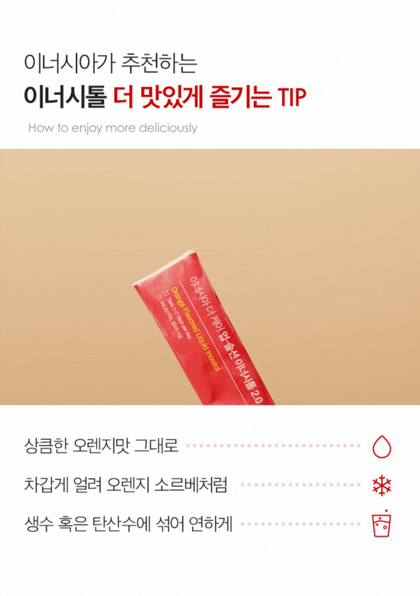 Nước INERTIA The Care Up-Sorption Innersitol 2.0-Kallos