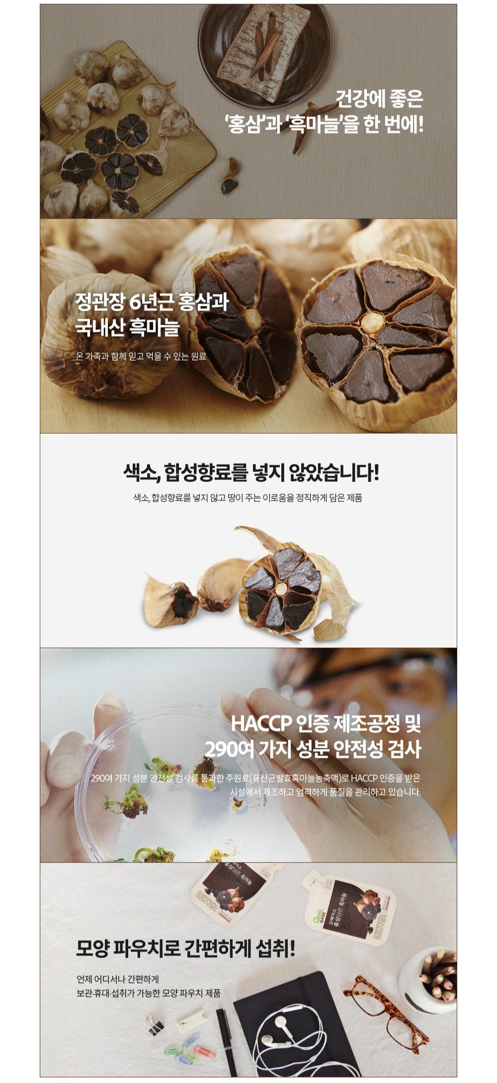 Nước KGC Good Base Red Ginseng Black Garlic #30 Pouches-Kallos