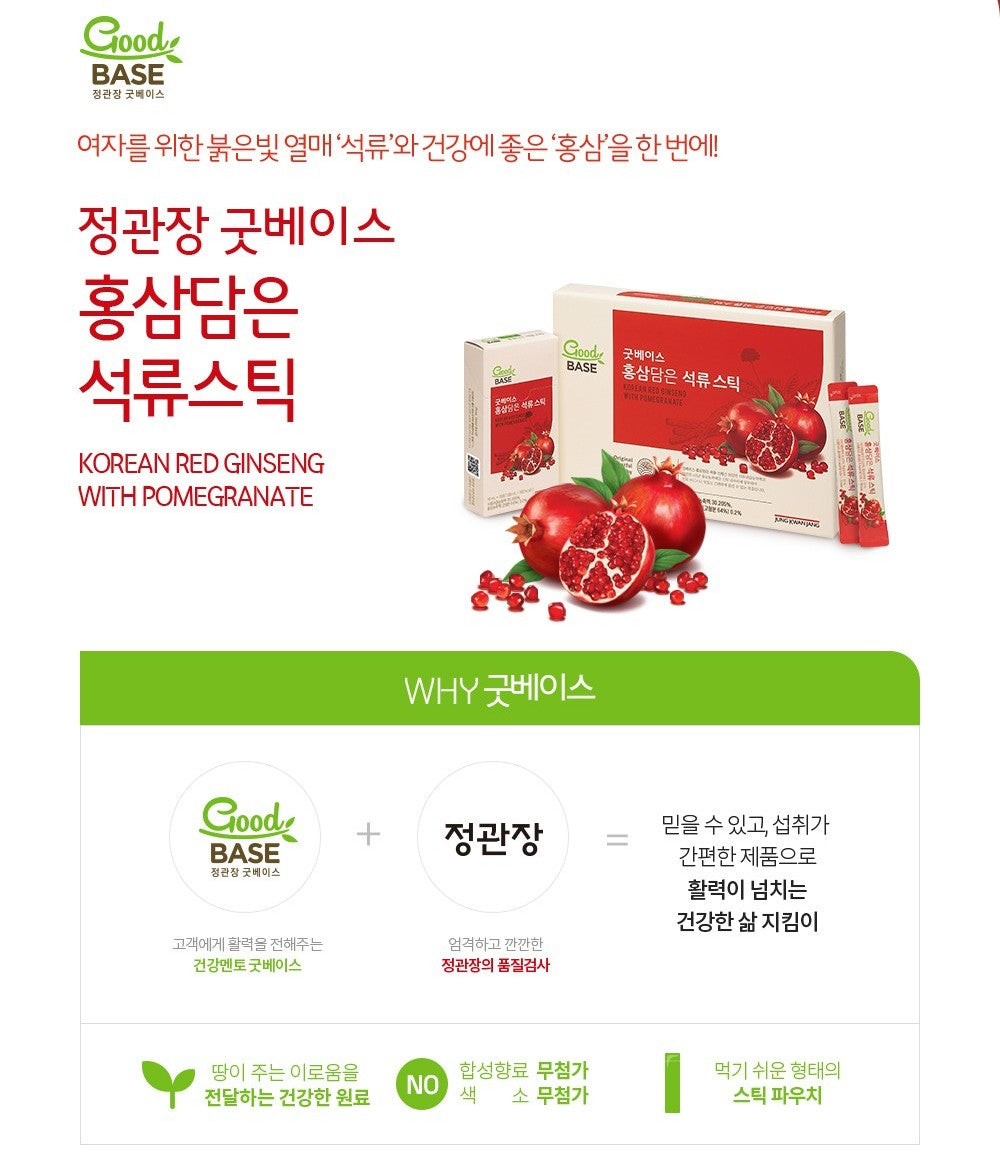 Nước KGC Good Base Red Ginseng Pomegranate Stick #30 Pouches-Kallos