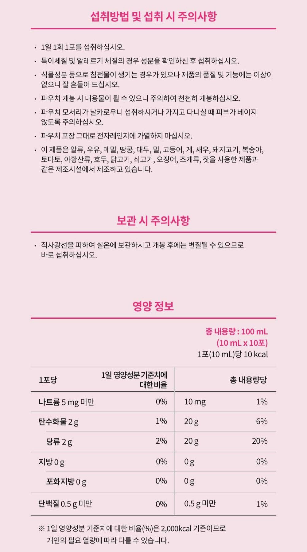 Nước KGC Jung Kwan Jang Beauty Of Seoul Limited Edition Set