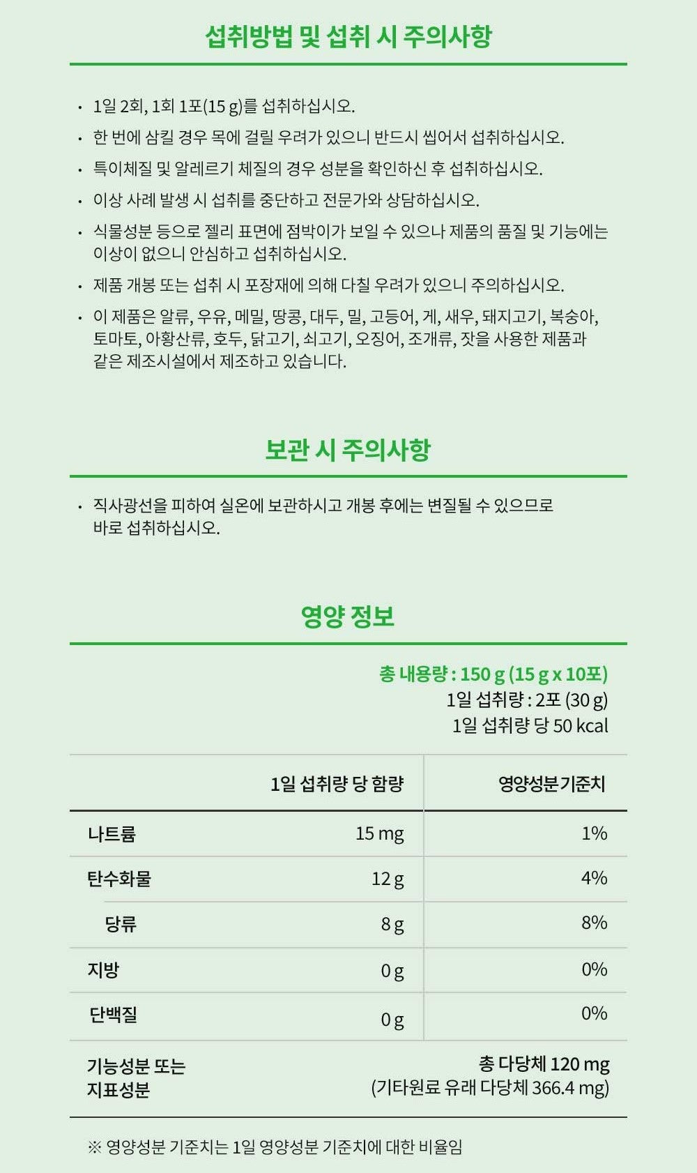 Nước KGC Jung Kwan Jang Beauty Of Seoul Limited Edition Set