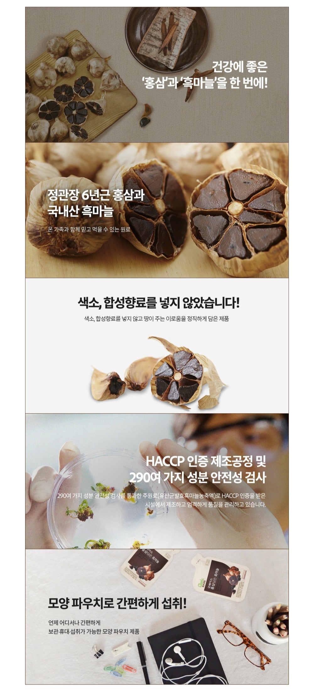 Nước KGC Jung Kwan Jang Good Base Korean Red Ginseng with Black Garlic-Kallos