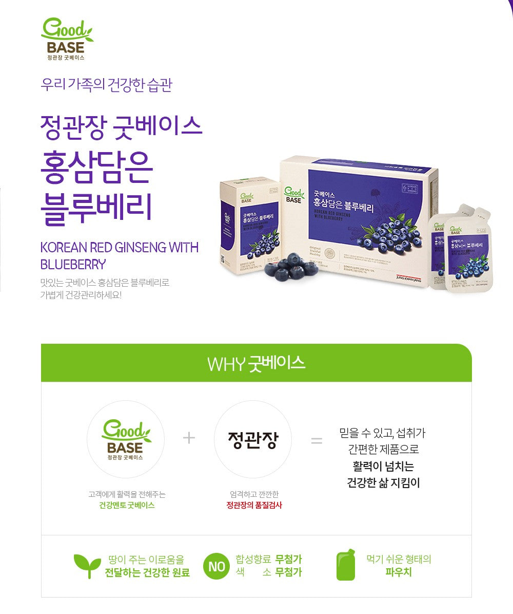 Nước KGC Good Base Red Ginseng Blueberry #30 Pouches-Kallos