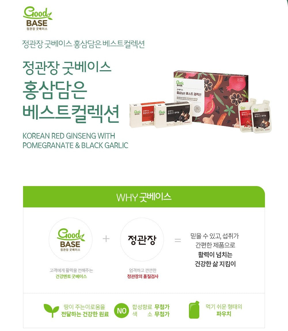 Nước KGC Jung Kwan Jang Good Base Red Ginseng Best Collection-Kallos
