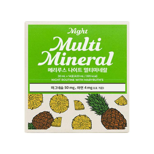 Nước MaryRuth Nighttime Liquid Multi-Mineral #14 Pouches-Kallos