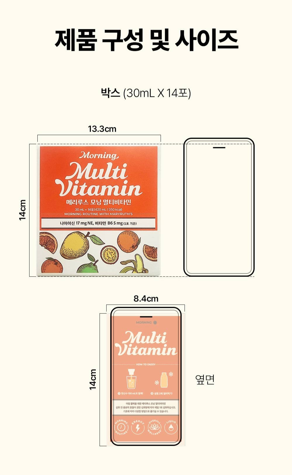 Nước MaryRuth Liquid Morning Multivitamin #14 Pouches-Kallos
