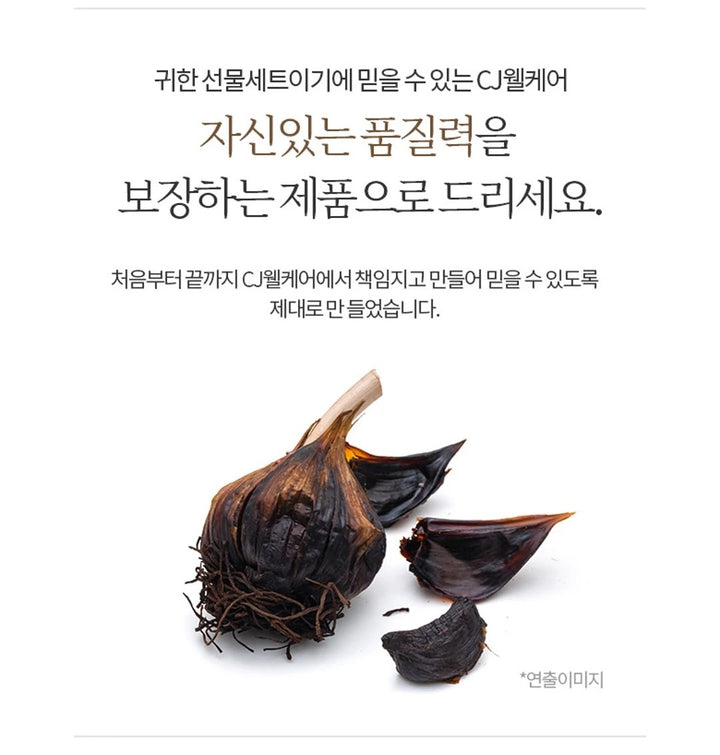 Nước Tỏi Đen CJ Natural Health Black Garlic Extract-Kallos