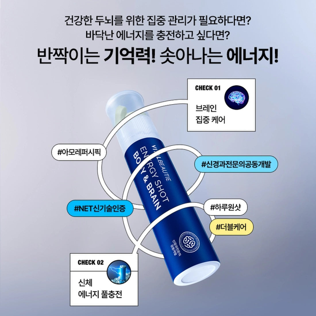 Nước Uống VITAL BEAUTIE Energy Shot Body & Brain - Kallos Vietnam