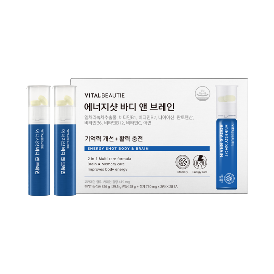 Nước Uống VITAL BEAUTIE Energy Shot Body & Brain - Kallos Vietnam