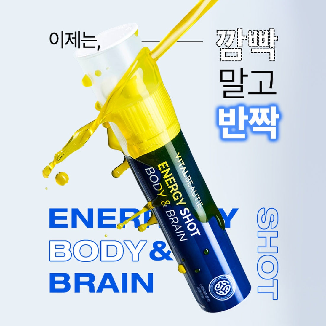 Nước Uống VITAL BEAUTIE Energy Shot Body & Brain - Kallos Vietnam
